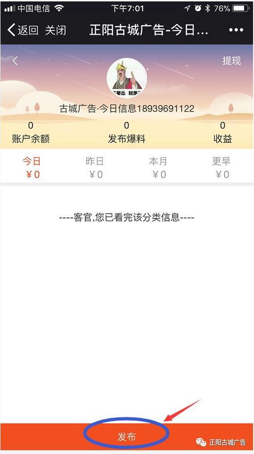 韩娱今日爆料最新消息是什么,某明星恋情曝光，粉丝热议不已